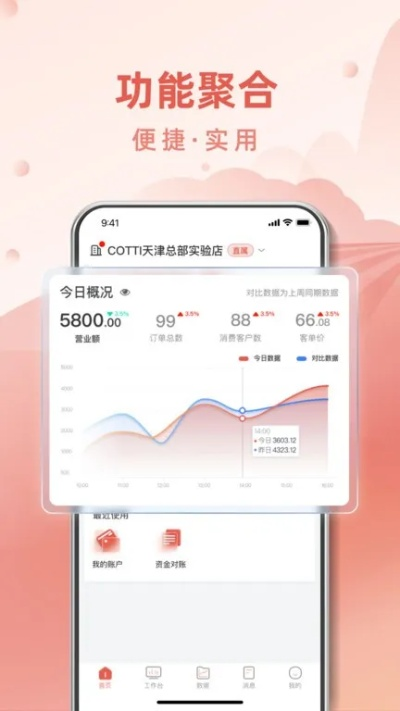 jdb平台官网 ㊙️、✅jdb平台官网 V7.4.1✅✅✅