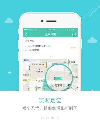 宝运莱app地址 ㊙️,🈷️宝运莱app地址 V4.8.16✅ 宝运莱app地址 ㊙️,🈷️宝运莱app地址 V4.8.16✅