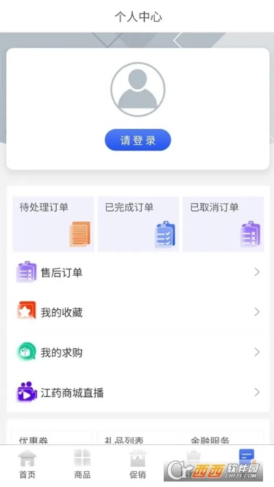 博鱼官方中心版V26.93.35.63安卓系统版本-推荐