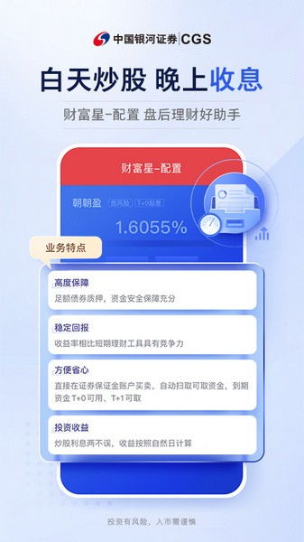 银河app官方版下载中心版V26.20.283.272安卓系统版本-推荐 银河app官方版下载中心版V26.20.283.272安卓系统版本-推荐