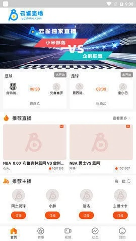 云雀体育app官方下载绿色版V83.87.285.254ios版本-推荐 云雀体育app官方下载绿色版V83.87.285.254ios版本-推荐