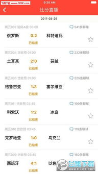 腾讯qq彩票中心版V74.18.1.21安卓系统版本-好用 腾讯qq彩票中心版V74.18.1.21安卓系统版本-好用