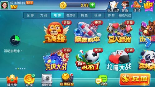 金花三张牌游戏单机最新版本V12.58.66.278ios版本-推荐