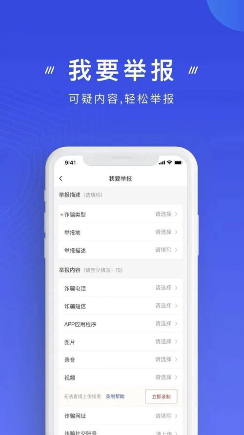 ub8优游登录中心版V57.70.38.110安卓版本-好用