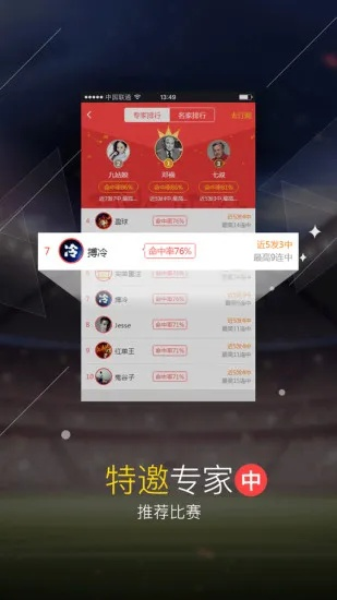 五分彩五分钟一期绿色版V71.29.114.260安卓系统版本-好用 五分彩五分钟一期绿色版V71.29.114.260安卓系统版本-好用