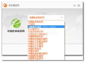 港京图库绿色版V17.28.244.251安卓版本-好用 港京图库绿色版V17.28.244.251安卓版本-好用