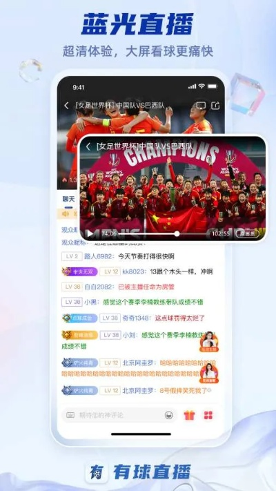 看球帝app下载官网绿色版V24.49.59.0安卓系统版本-推荐 看球帝app下载官网绿色版V24.49.59.0安卓系统版本-推荐